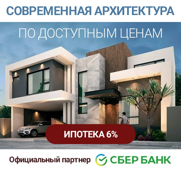 Строительство загородных домов под ключ в Санкт-Петербурге