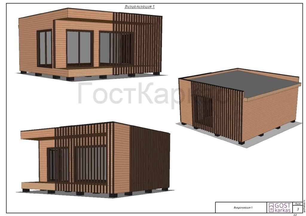 Проект каркасного дома К 40 строительство в Тольятти