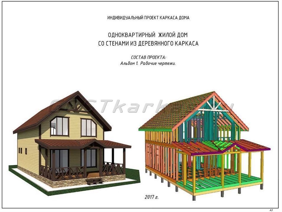 Проект каркасного дома К 151 строительство в Тольятти