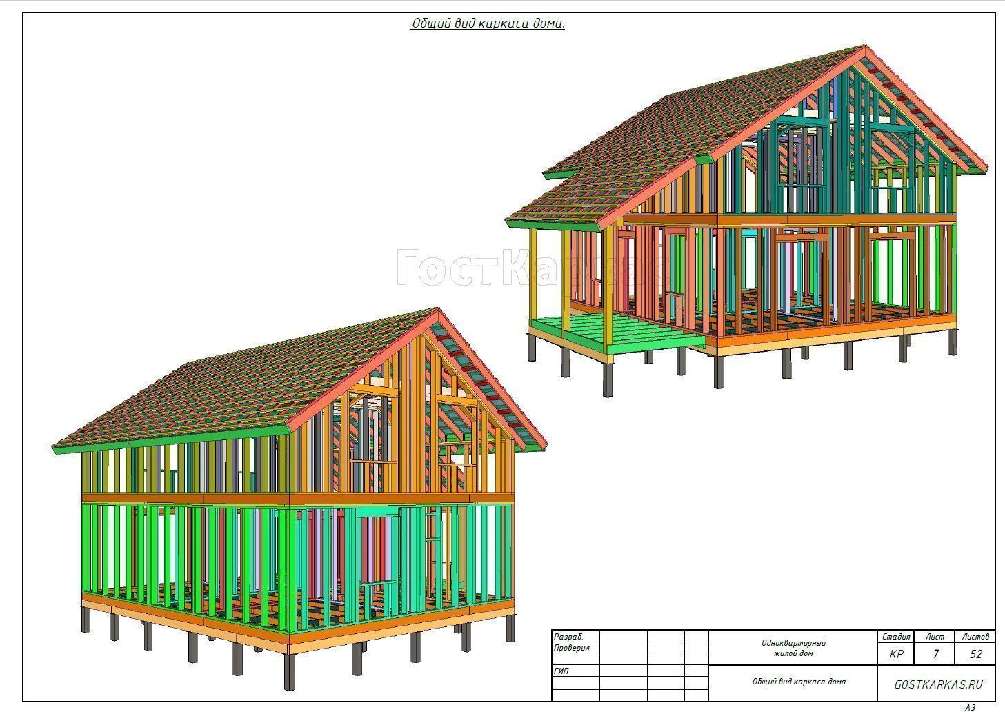 Проект каркасного дома К 138 строительство в Тольятти