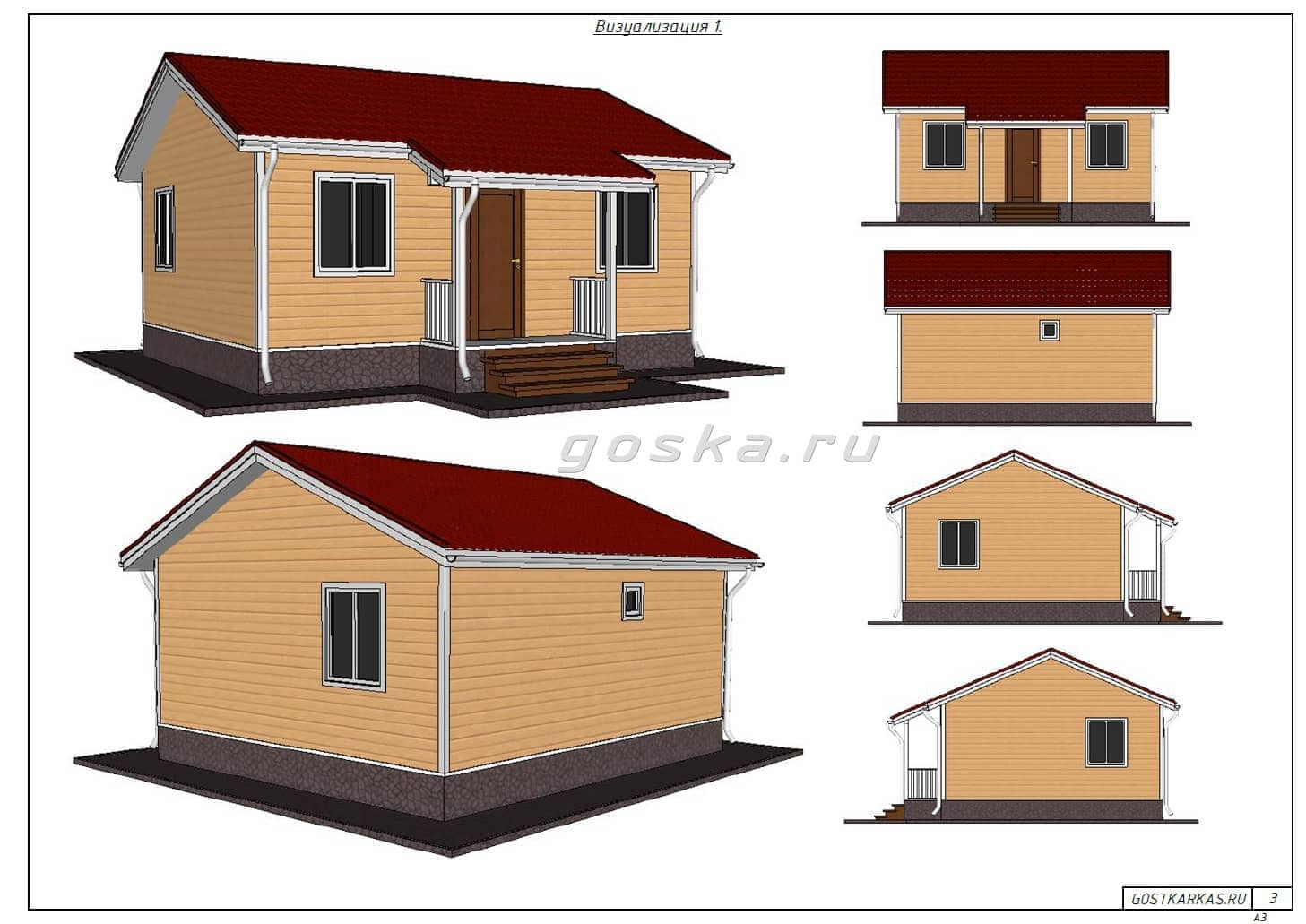 Проект каркасного дома К 42 строительство в Тольятти